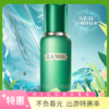 【跨境】LA MER/海蓝之谜 焕透精粹精萃水150ml 2025年新版 商品缩略图0