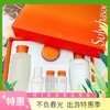 【跨境】韩国雪花秀SULWHASOO滋阴2件套装套盒  版本随机发 商品缩略图0