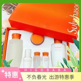 【跨境】韩国雪花秀SULWHASOO滋阴2件套装套盒  版本随机发