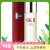 日本SK-II青春露神仙水 230ML->>赠面霜15ml*2 商品缩略图0