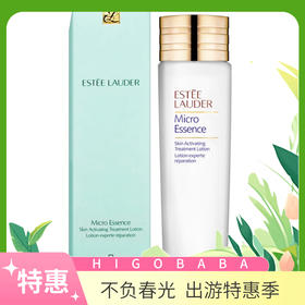 美国雅诗兰黛Estee Lauder肌初赋活原生液200ml（新老包装随机发货）
