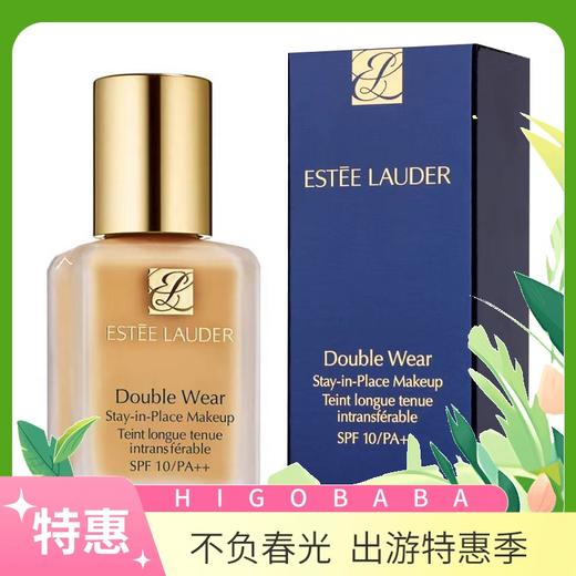 美国雅诗兰黛Estee Lauder  DW持妆粉底液 30ml（版本随即发） 商品图0