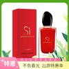 【香港直邮】ARMANI/阿玛尼红色挚爱迷情女士香水EDP 50ml 商品缩略图0