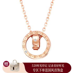 【积分抵值】时光印记系列玫瑰18K金钻石套链DN047901、DN0479