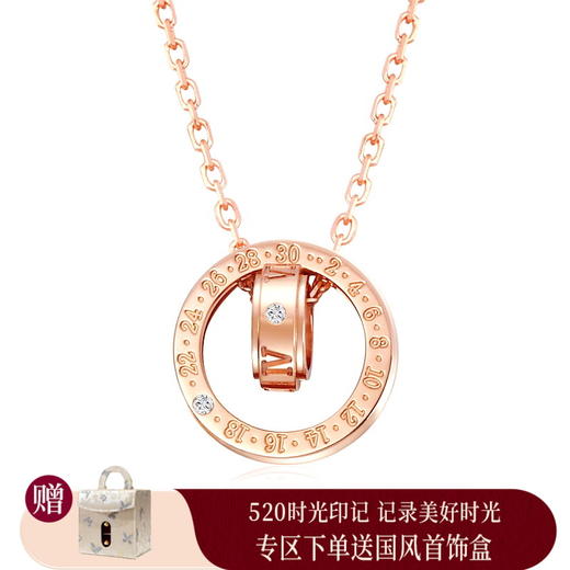 【积分抵值】时光印记系列玫瑰18K金钻石套链DN047901、DN0479 商品图0