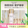 【一般贸易】雅诗兰黛智研水乳五件套   智研乳100ml*1+智研水50ml*4 商品缩略图0