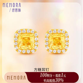 【积分抵值】闪耀方糖耳饰 颜值珠峰 黄金耳钉足金耳环MEMORA诗普琳LEE03501