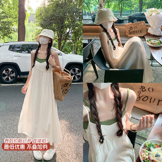 <曾小咸推荐>微信粉丝秒杀专场 仅此今天 活动结束下架【心动预警】杏色吊带裙（不含内搭绿色吊带） 日常199.99 立减110 秒杀89.99！！ 商品图0