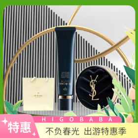 【一般贸易】三分钟快速出门组合； CPB长管隔离妆前乳37ml+圣罗兰(YSL)持妆遮瑕防晒粉底液12g