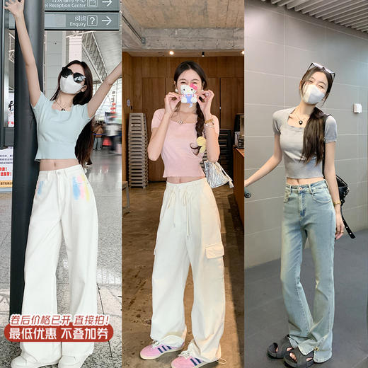 <曾小咸推荐>现货秒杀！最后一波 ！【悠闲周末】3色方领针织短袖 日常99.99 立降50 秒杀49.99 ！ 商品图0