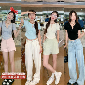 【99元任选2件】微信粉丝秒杀专场 仅此今天 活动结束下架  【纯欲在线】四色短袖T恤