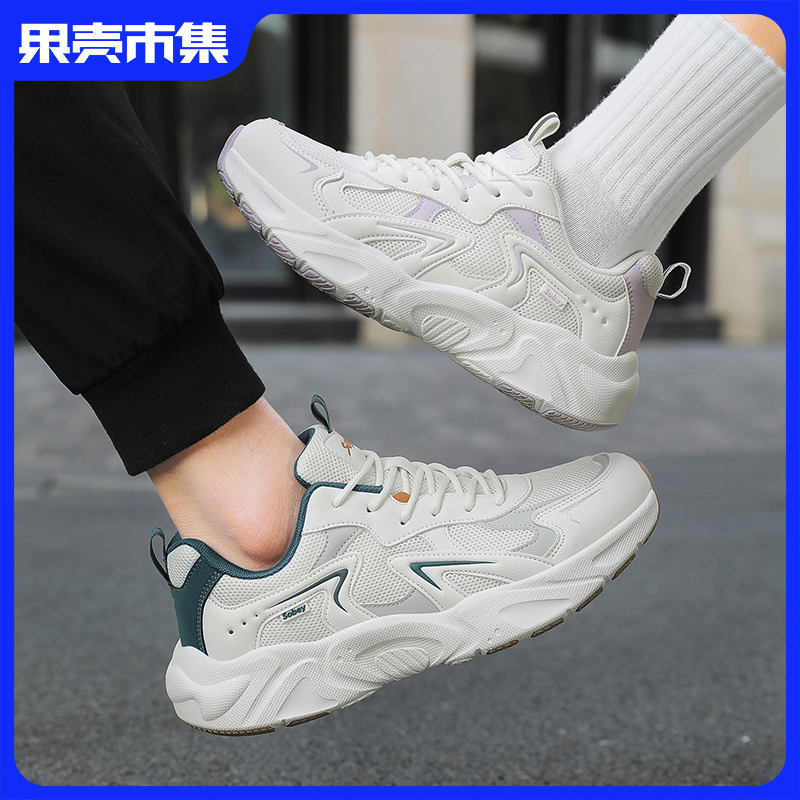 满199享中筒袜【奥莱线下同款】Sobey速波 超轻复古老爹休闲鞋【脚感轻盈 高弹缓震】