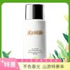【一般贸易】 LA MER/海蓝之谜清透修户防晒隔离乳20ml SPF50 商品缩略图0