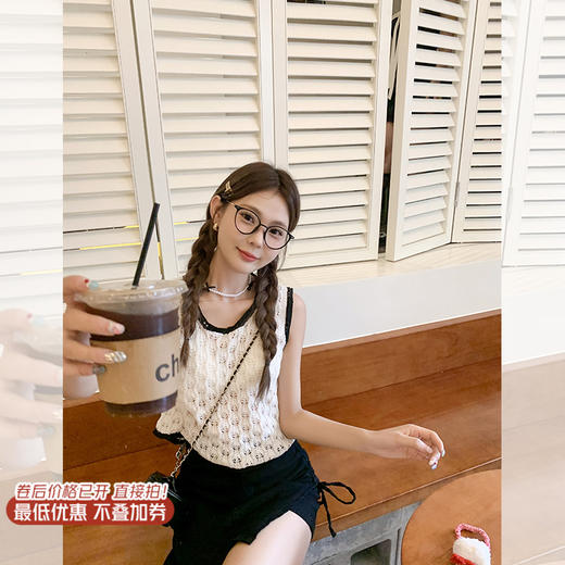 <曾小咸推荐>微信粉丝秒杀专场 仅此今天 活动结束下架【简约调性】镂空背心 日常119.99 立减70 秒杀49.99！！ 商品图0