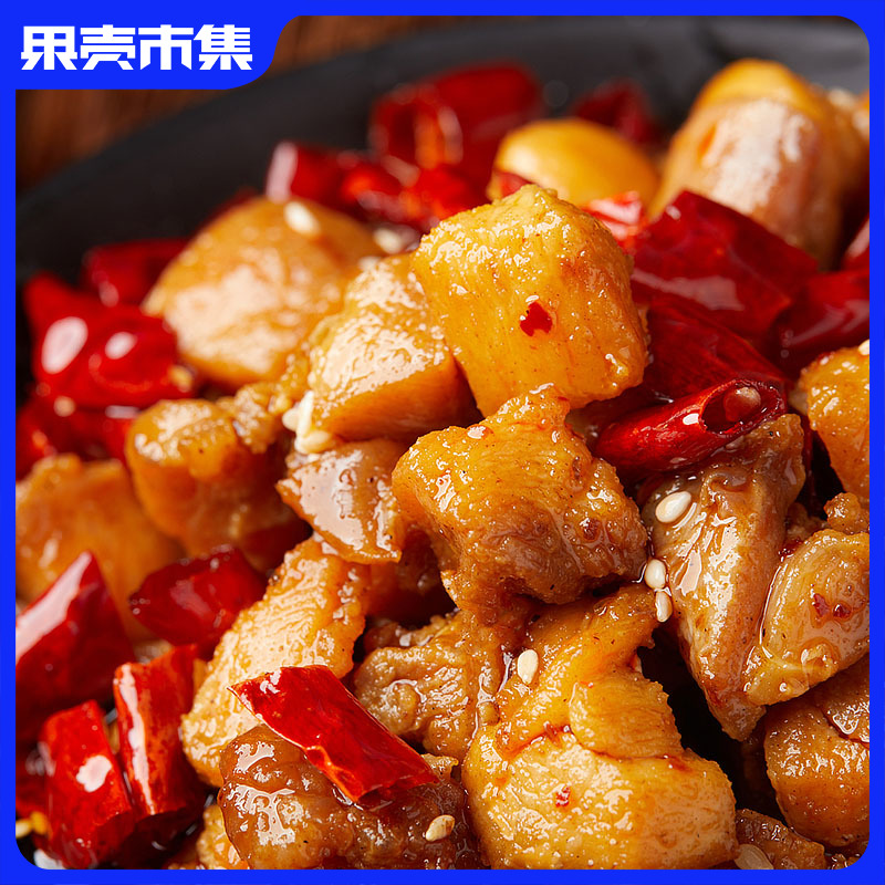 99选7［辣子鸡丁］香气满盈 口感嚼劲 100g/袋