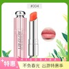法国迪奥Dior粉漾魅惑变色唇膏 004#橘色 3.5g-版本随机发货 商品缩略图0