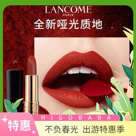 兰蔻LANCOME 全新菁纯哑光雾面 黑管小蛮腰 #196
