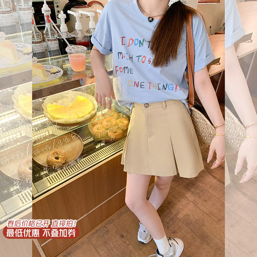 <曾小咸推荐>微信粉丝秒杀专场 仅此今天 活动结束下架【盐系学妹】蓝色字母T恤/半身裙  半身裙日常109.99 立降50.19 元 今天秒杀价59.8 ！ 商品图0