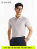 如新08短袖Polo衫265X1P950S【SHANG】2 商品缩略图8