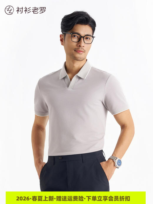 如新08短袖Polo衫265X1P950S【SHANG】2 商品图8