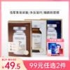 【99元任选2件】佰草集多肽凝时/烟酰胺/玻尿酸面膜1盒/7片【郑州发】 商品缩略图0