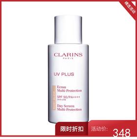 娇韵诗轻透防晒乳（润粉色） 50ml