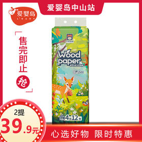 小牛同学原生木浆卫生卷纸12卷/提