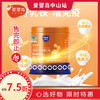 惠优喜橙冠乳铁蛋白粉32袋 商品缩略图0