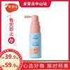 兔头妈妈儿童护齿喷雾20ml 商品缩略图0
