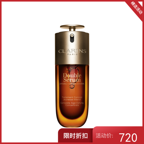 娇韵诗双萃焕活修护精华 50ml