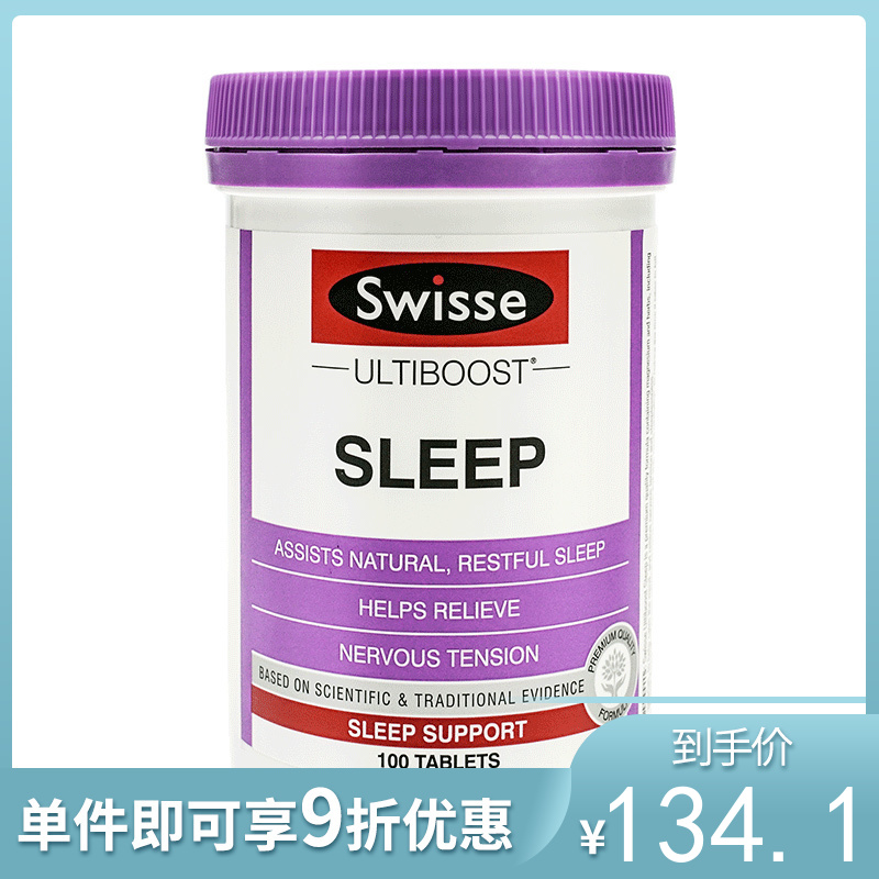 Swisse斯维诗 睡眠片 100片【不足200元订单，默认顺丰快递到付】