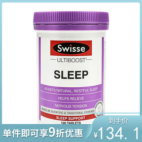 Swisse斯维诗 睡眠片 100片【不足200元订单，默认顺丰快递到付】