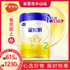 飞鹤星飞帆较大婴儿配方奶粉2段700g 商品缩略图0
