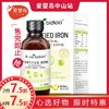 贝蒂喜强化铁营养补充液60ml 商品缩略图0