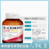 BLACKMORES澳佳宝 辅酶q10软胶囊 150mg 30粒 保护心脏健康【不足200元订单，默认顺丰到付】 商品缩略图0