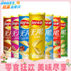 90g乐事无限番茄 商品缩略图0