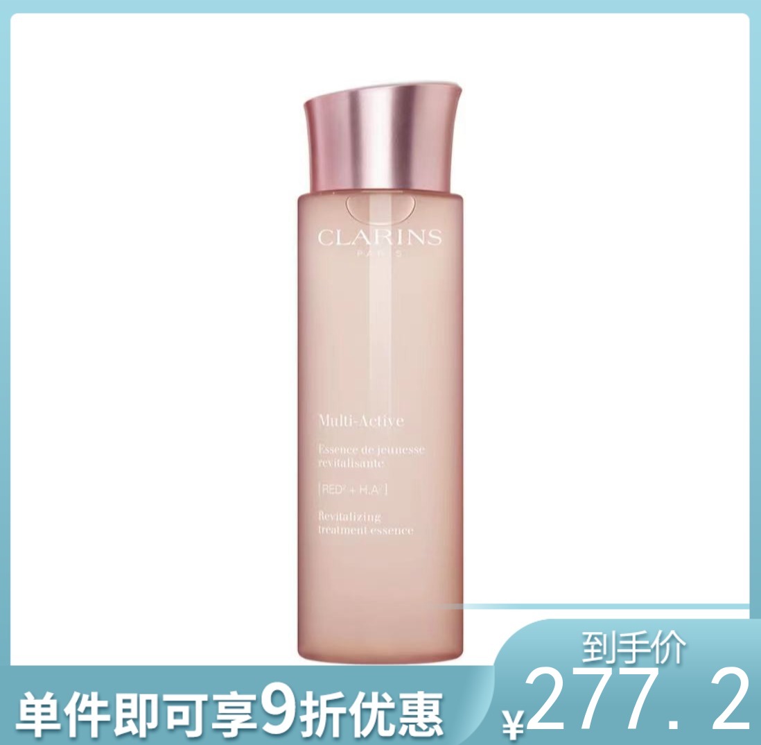 娇韵诗 青春赋活透亮精华水 200ml