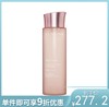 娇韵诗 青春赋活透亮精华水 200ml 商品缩略图0