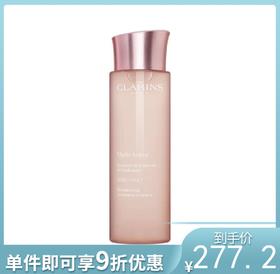 娇韵诗 青春赋活透亮精华水 200ml