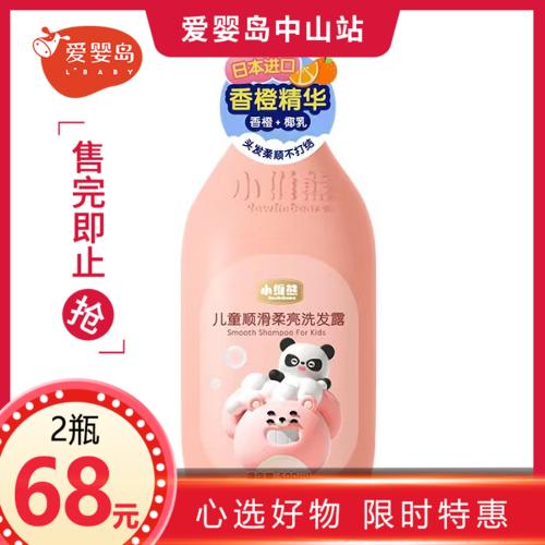 小维熊儿童顺滑柔亮洗发露500ml 商品图0