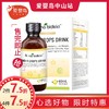 贝蒂喜壹号滴液饮品60ml 商品缩略图0
