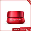 SK-II 赋能焕采大眼眼霜 15g 商品缩略图0