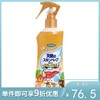 日本进口 vape未来天使 幼儿母婴 驱蚊喷雾 200ml/瓶【不足200元订单，默认顺丰到付】 商品缩略图0
