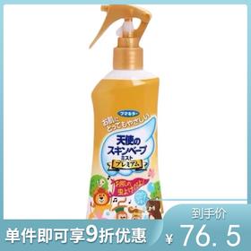 日本进口 vape未来天使 幼儿母婴 驱蚊喷雾 200ml/瓶【不足200元订单，默认顺丰到付】
