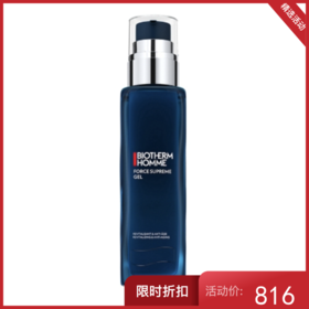 碧欧泉 男士蓝钻润肤乳 抗老赋活肌肤 100ML