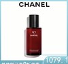 香奈儿一号红山茶花精华液 50ml 抗皱面部紧致 商品缩略图0