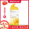 亲扬婴幼儿金盏花保湿面霜50g 商品缩略图0
