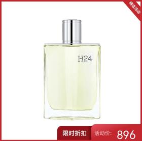 爱马仕 律动二十四淡香水  100ml