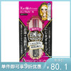 KISSME 三代睫毛膏黑色纤长款6g【不足200元订单，默认顺丰快递到付】 商品缩略图0