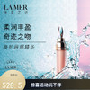 LA MER海蓝之谜 修护唇部精华 7g 商品缩略图0